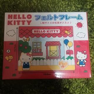 ハローキティ　フェルトフレーム