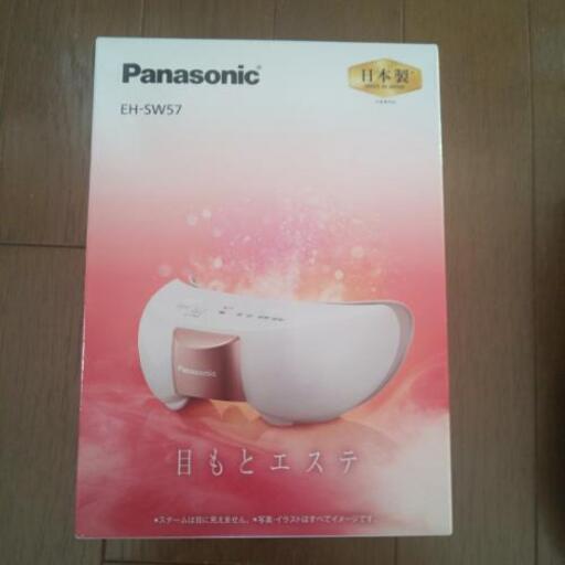 目もとエステ Panasonic