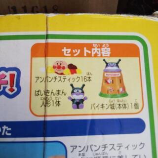 アンパンマン ドキドキアンパンチのバイキンマン