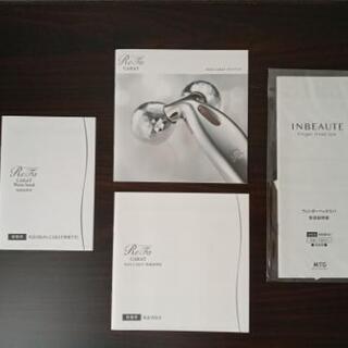 【お取引決定済み】Refa CARAT & Warm stand & INBEAUTE finger head spa 3点セット