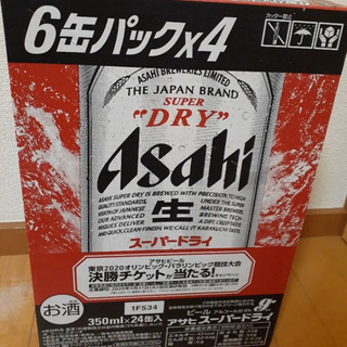 箱未開封アサヒスーパードライ　350ml 24本
