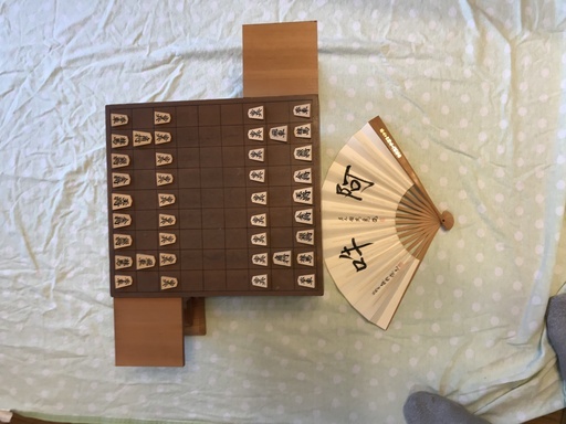 玉足付き将棋盤、駒台、白木彫駒、森内俊之記念扇子