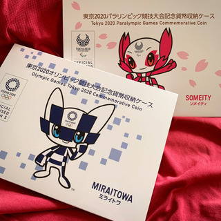 東京オリンピック2020 記念硬貨ケース