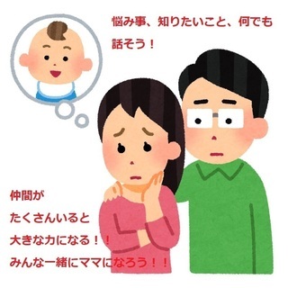 2020年2月15日　妊活おしゃべりアロマ会(不妊治療中の女性限定) − 富山県