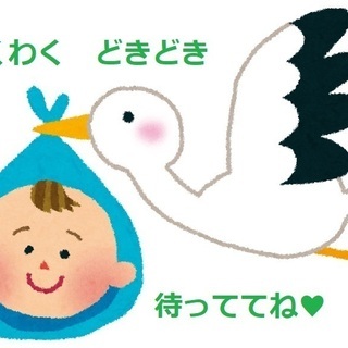 2020年2月15日　妊活おしゃべりアロマ会(不妊治療中の女性限定) - メンバー募集