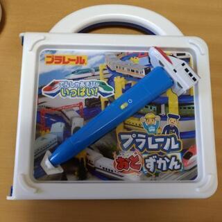 取引中　プラレール音図鑑