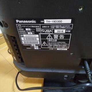 【取引中】テレビ　Panasonic19型の画像