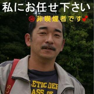 茨大生限定 : 水戸 ～ 日立  引越し手伝い 13000