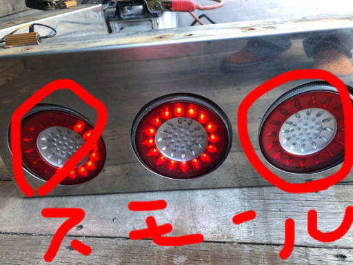 トラックテールランプ　デコトラ