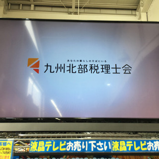 美品 2017年製 TOSHIBA 東芝 40型液晶テレビ REGZA 40V30 トリプルチューナー