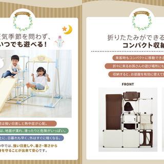 おりたたみロングスロープ キッズパーク　～ジム3段 + ブランコ・鉄棒 + ロングスロープが1台に！～の画像