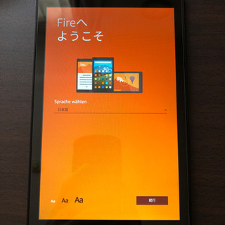 【商談中】Amazonタブレット FireHD8（第7世代）