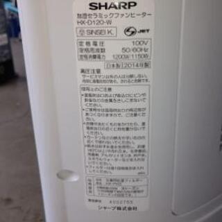 ★早い者勝ち★SHARP 加湿セラミックファンヒーターの画像