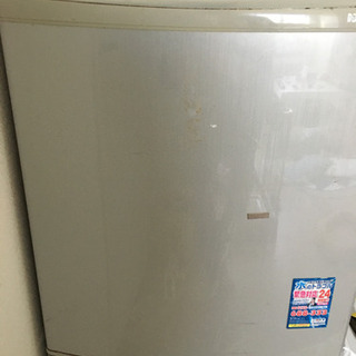 冷蔵庫もらって下さい