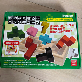 知育玩具  学研 頭のよくなるペンタキューブ