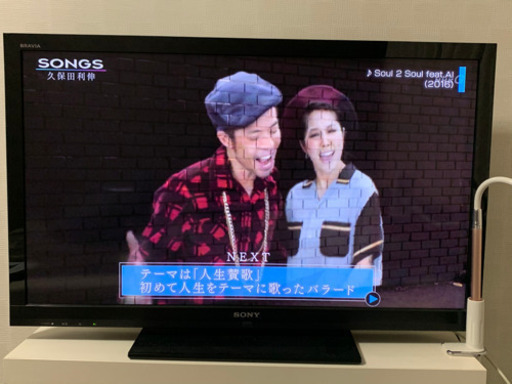 SONY テレビ　恐らく40インチ