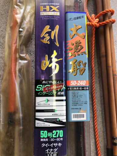釣竿、リールのセット(他、備品含)
