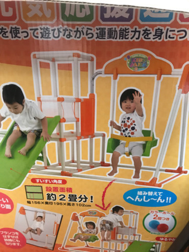 ジャングルジム