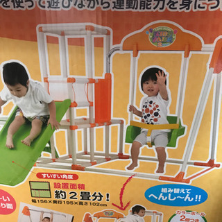 ジャングルジム