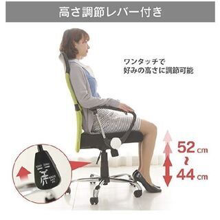 パソコンチェアの画像