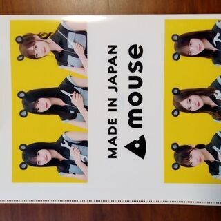 乃木坂46　クリアファイル mouse 新品未使用の画像