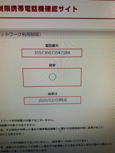 ★iPhone6s Plus 64G ゴールド★