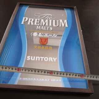 ☆彡　サントリー　１７プレモル　3種着替パブミラー　☆彡未使用非売品
