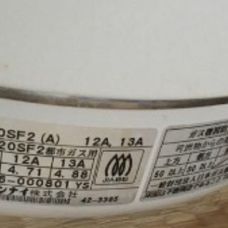 リンナイガス炊飯器の画像