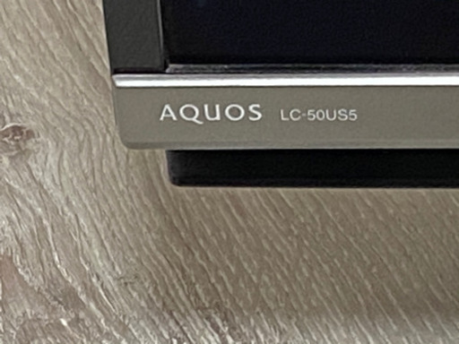 《値引きしました》液晶テレビ　AQUOS 50インチ