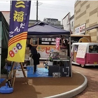 出店料無料!!地域密着フリーマーケット～出店募集中 - フリーマーケット