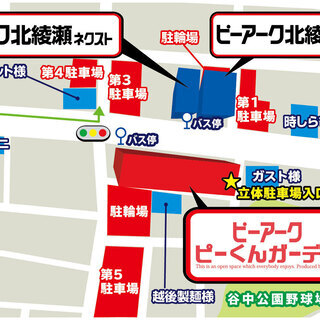 出店料無料!!地域密着フリーマーケット～出店募集中 − 東京都