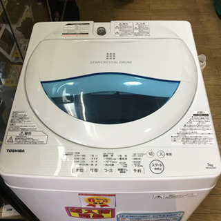 2017年製 TOSHIBA 東芝 5.0kg洗濯機 AW-5G5