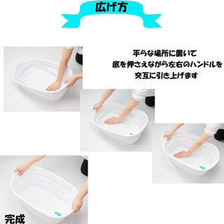 日本製 ソフトタブ 折りたたみ 洗い桶 23Lの画像