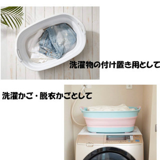 日本製 ソフトタブ 折りたたみ 洗い桶 23Lの画像