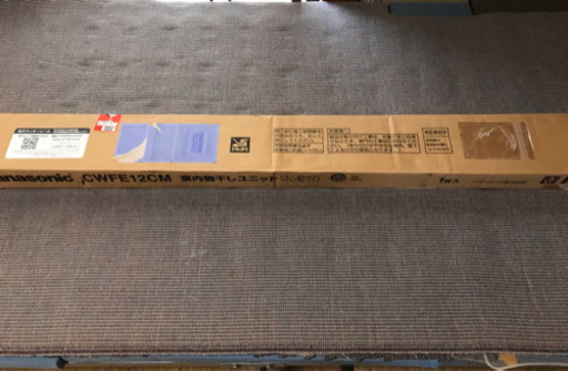 Panasonic 室内物干しユニット ホシ姫サマ 天井直付けタイプ CWFE12CM 