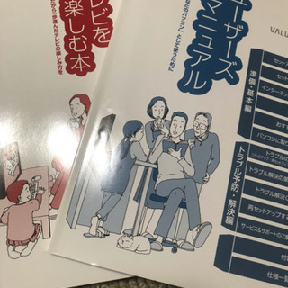 超美品　NEC VALUSTAR W VW770/HS6Wの画像