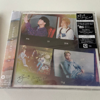 ソナーポケット　CD