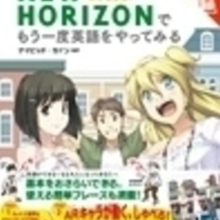 zoom開催　英語に関するお悩み解決^^中学英語やり直し講座　初回は1000円。の画像