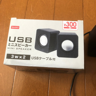 スピーカー　ミニ　usbの画像