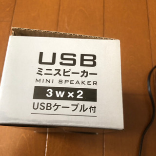 スピーカー　ミニ　usbの画像
