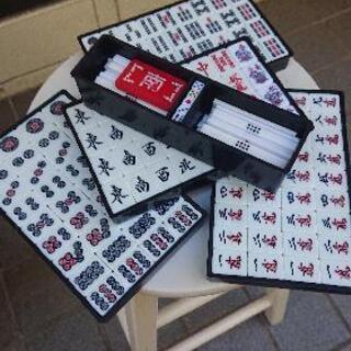 【値下げ】麻雀パイの画像