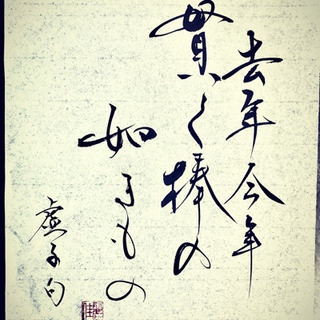 硬筆・書道の出張レッスン  kayocalliの画像