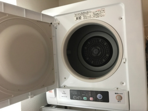 乾燥機　HITACHI  美品
