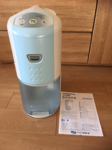 除湿機