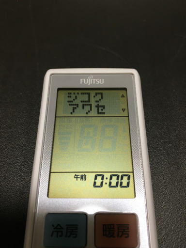 富士通ゼネラル　エアコン用リモコン 未使用品