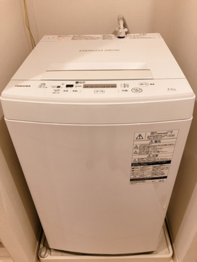 【2019年製】使用期間5ヶ月　TOSHIBA 洗濯機