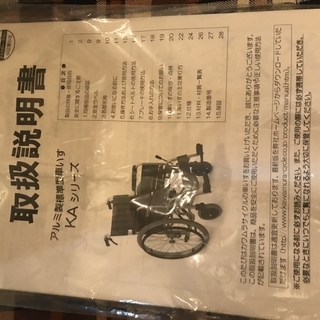 車いす　カワムラサイクル　KAシリーズの画像
