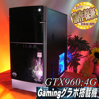 【●特価品●お手ごろWifiゲーミングPC】フォートナイト◎ST0209_2W