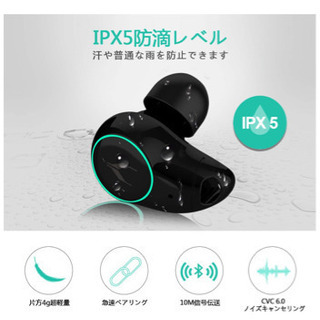 【美品・値下げしました】MYCARBON Bluetooth ワイヤレスイヤホンの画像