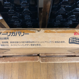 コイト  スノーリカバリー　スタックボードの画像